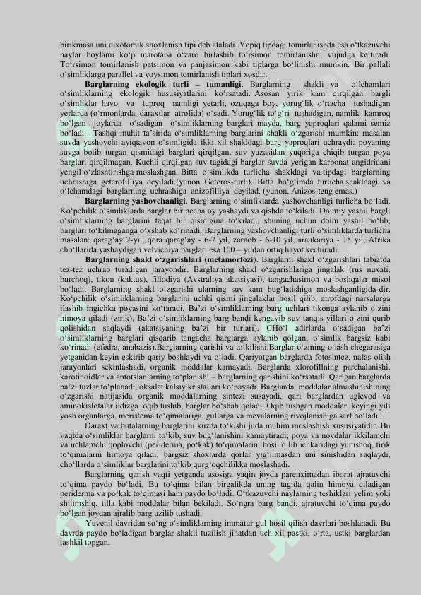 BARG TUZILISHI, VAZIFASI, TIPLARI VA ULARNING INSONLAR HAMDA QISHLOQ XO`JALIGIDAGI AHAMIYATI 4