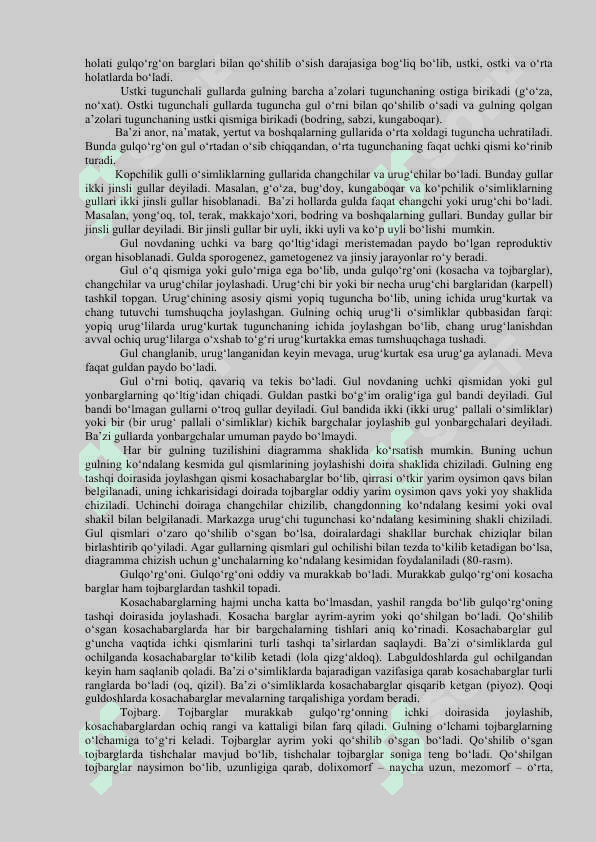 GULNING TUZILISHI, XILLARI VA VAZIFASI.TO‘PGULLAR. CHANGLANISH VA URUG`LANISH 3