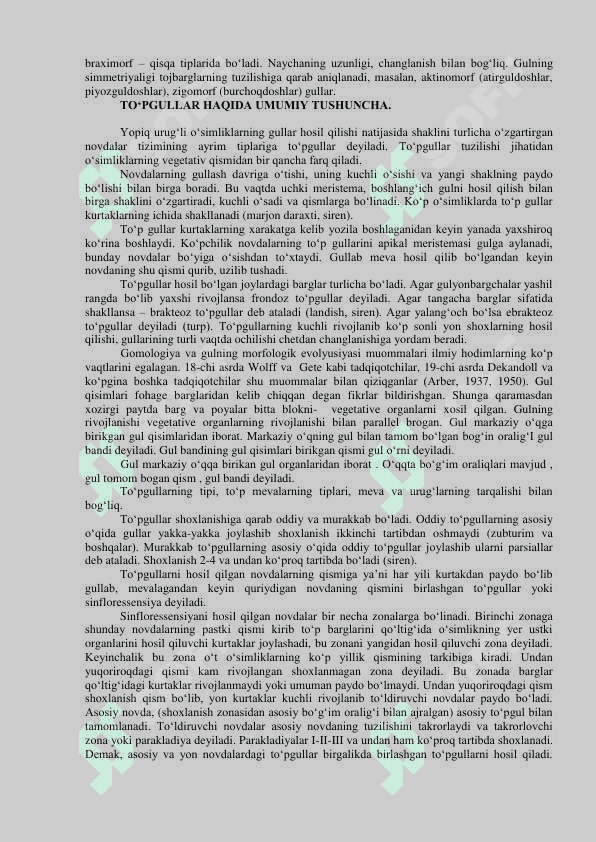 GULNING TUZILISHI, XILLARI VA VAZIFASI.TO‘PGULLAR. CHANGLANISH VA URUG`LANISH 4
