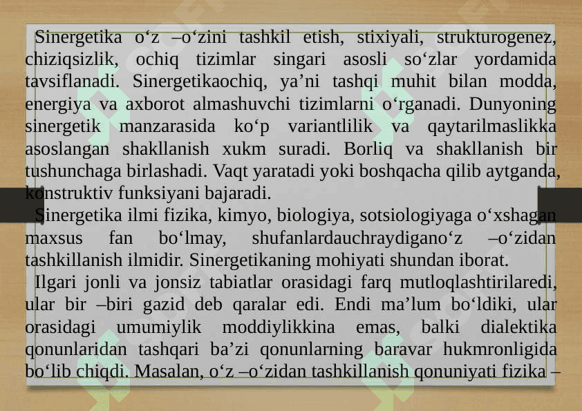 5-MAVZU: Ilmiy tadqiqotda sinergetika muammosi. 6