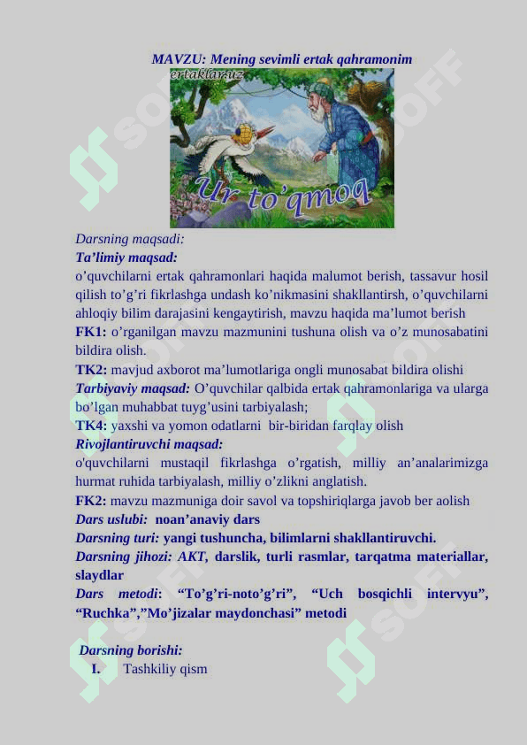 Mening sevimli ertak qahramonlarim dars ishlanma 3