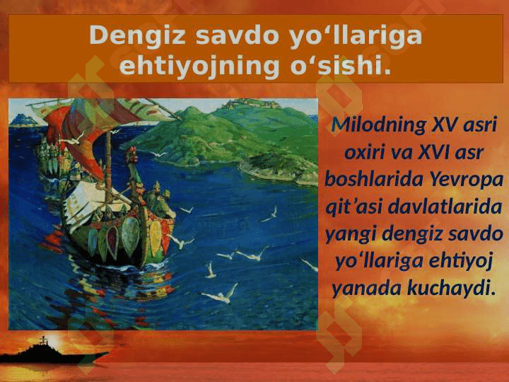 Dengiz savdo yo'llari 2