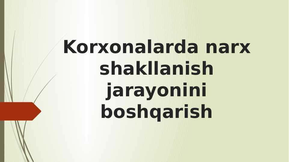 Korxonalarda narx shakllanish jarayonini boshqarish 1