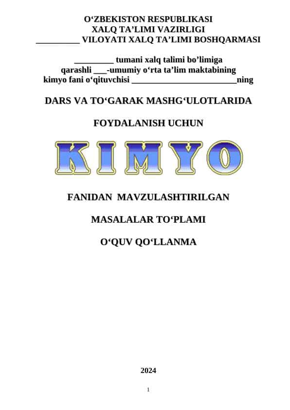 KIMYO FANIDAN MASALALAR YECHIMI BILAN7-8-9-10-11SINFLARGA
