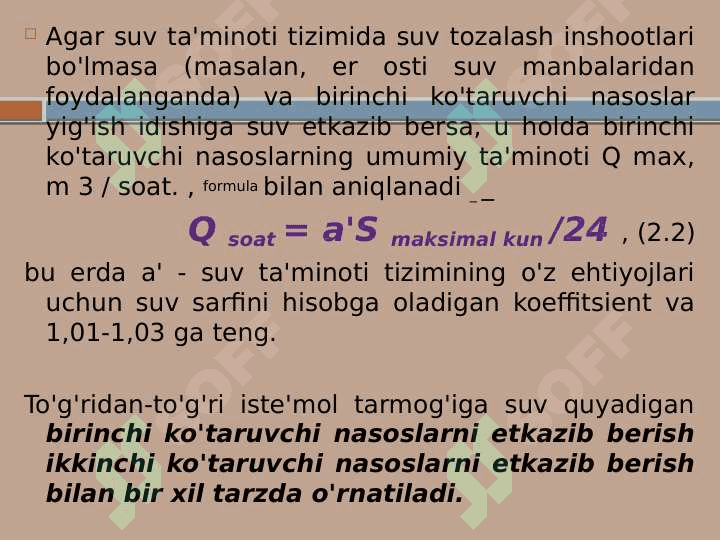 ELEKTR VA GAZLI SUV ISITGICHLAR 3