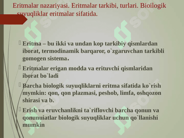 Eritmalar xossalarining nazariy asoslari 3
