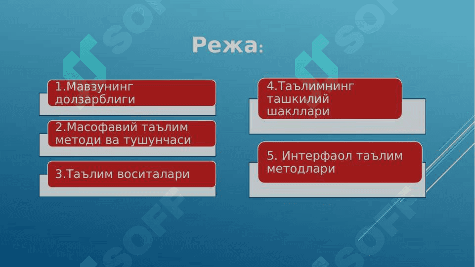Масофавий таълим ва ўқитишнинг техник воситалари 2