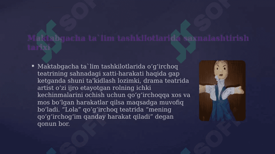 Qoʻgʻirchoq teatrining tarixi 3