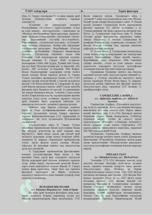 Toledo maktabi tarjimonlari va ularning faoliyati xususida 24 4