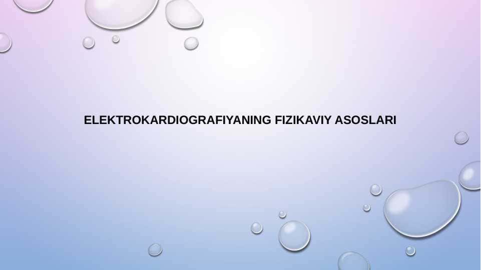 Elektrokardiografiyaning 
fizikaviy asoslari 1