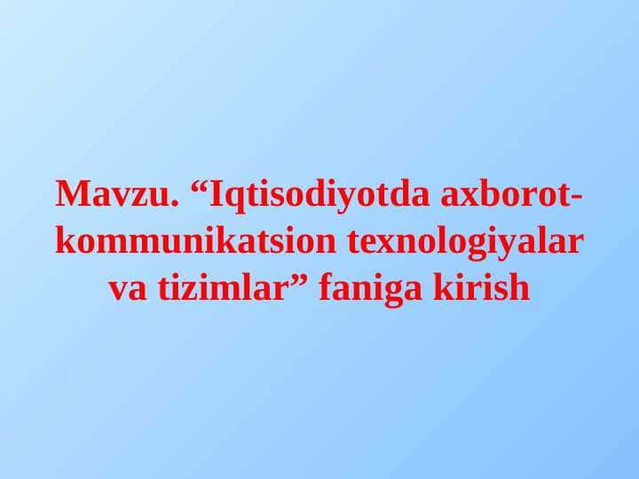 Iqtisоdiyotda aхbоrоt-kоmmunikatsiоn tехnоlоgiyalar va tizimlar” faniga kirish