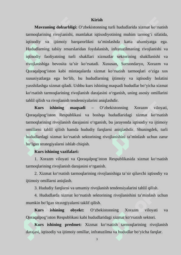 Quyi  Amudaryo  iqtisodiy  rayoni aholiga xizmat ko'rsatish sohalari hududiy xususiyatlari 3