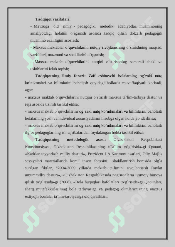 ZAIF ESHITUVCHI OʻQUVCHILARNI OʻQITISH JARAYONLARINING MOHIYATI 3