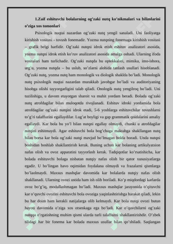 ZAIF ESHITUVCHI OʻQUVCHILARNI OʻQITISH JARAYONLARINING MOHIYATI 4