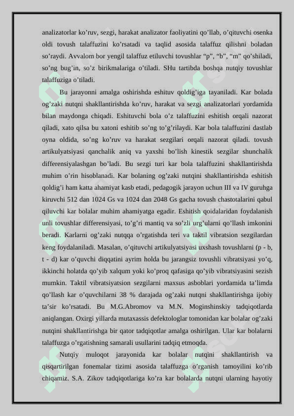 ZAIF ESHITUVCHI OʻQUVCHILARNI OʻQITISH JARAYONLARINING MOHIYATI 5