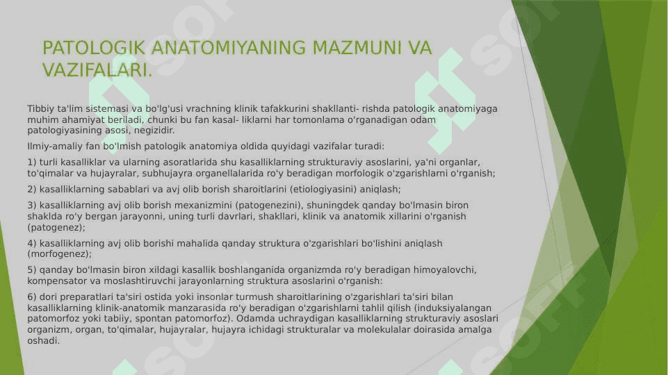 Hujayra sog‘liq va kasallikning struktur birligi. Patologiyaga kirish. Zararli ta’sirlar va ruhiy zo’riqishga nisbatan hujayra reaksiyasi. Differensiyalanish va o‘sishga hujayra moslashuvi. 3