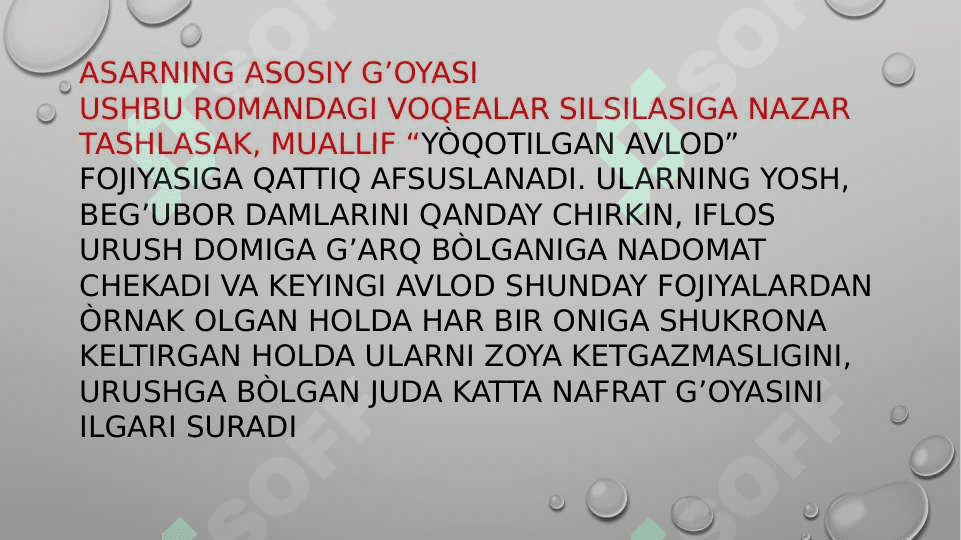 Prezentasiya. Slide. Maxsus ishlab chiqilgan 6