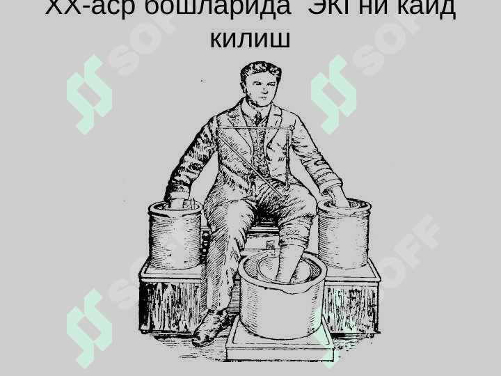 Юрак фаолиятининг ташқи кўрсаткичлари 6
