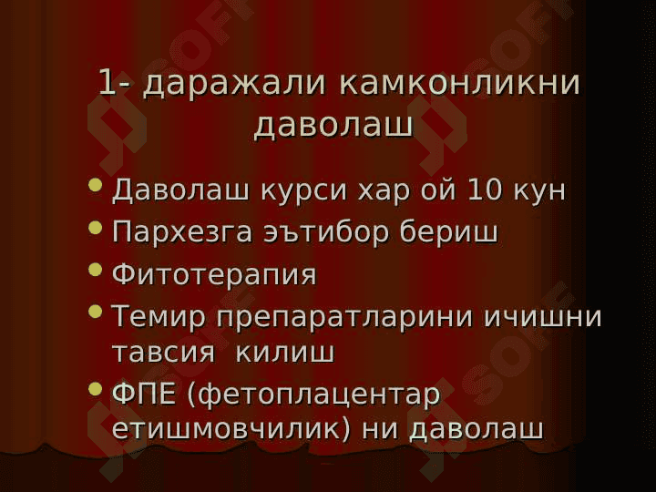 Қандли диабет 8