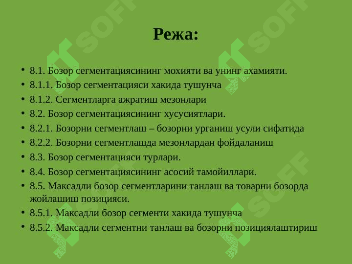 БОЗОР СЕГМЕНТАЦИЯСИ ВА ХАРИДОРЛАР ТУРЛАРИ 2