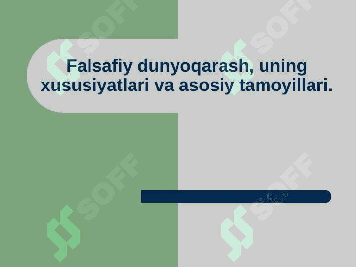 Falsafiy dunyoqarash, uning xususiyatlari va asosiy tamoyillari. 2