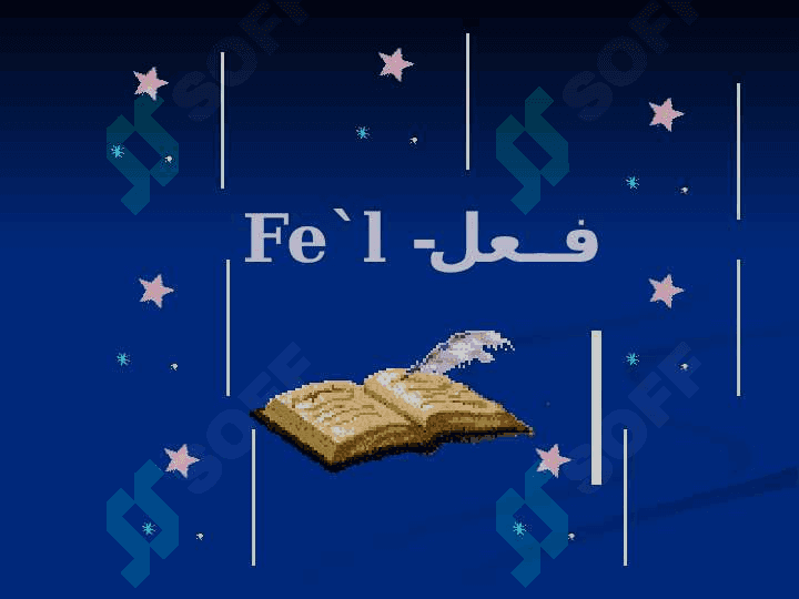 Fe`l 2