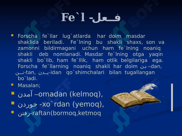 Fe`l 4