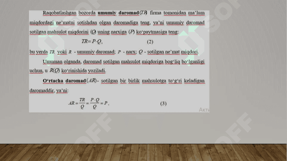 Firma foydasini aniqlash va uni maksimallashtirish 5