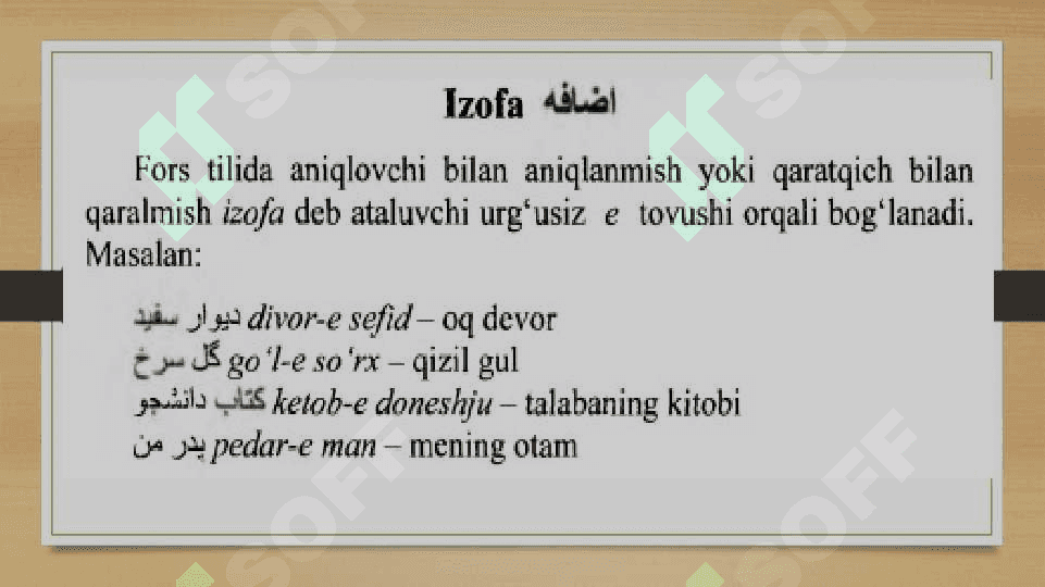 FORS TILIDA IZOFA 2