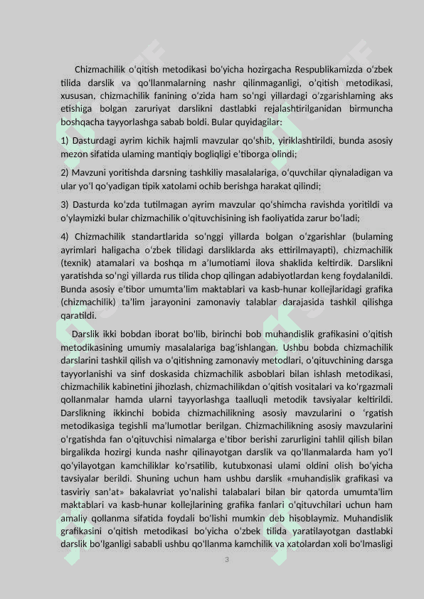 O’qituvchi “shaxsiy omili” muommolari, chizmachilik oqituvchisi shaxsi 3