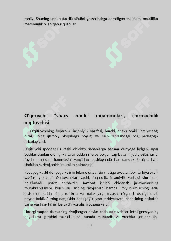 O’qituvchi “shaxsiy omili” muommolari, chizmachilik oqituvchisi shaxsi 4