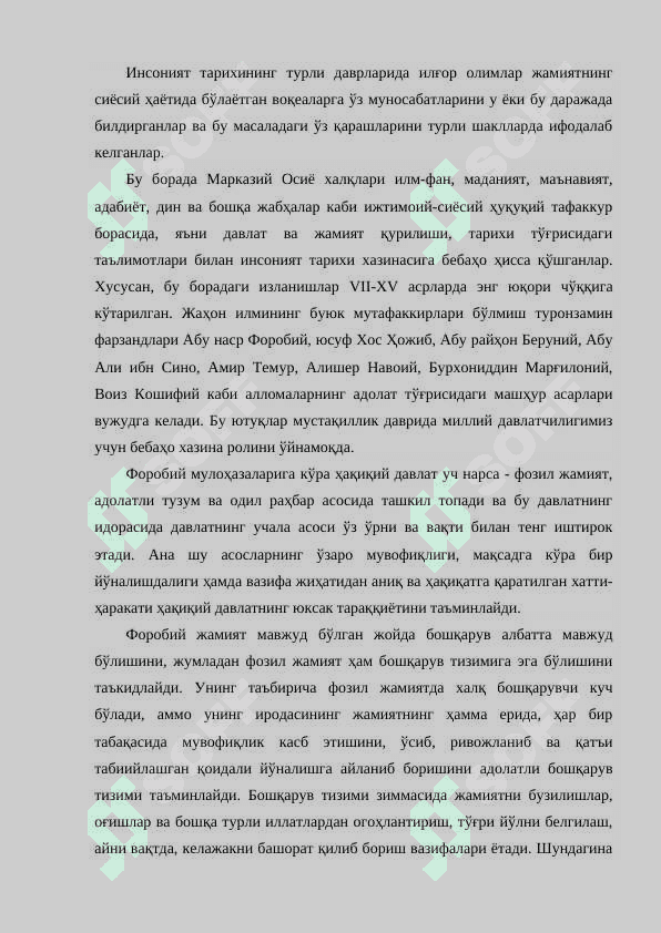 Шарқ ижтимоий тафаккур тарихида бошқарув ходими ва давлат хизматчиси маънавиятининг ахлоқий мазмуни 5