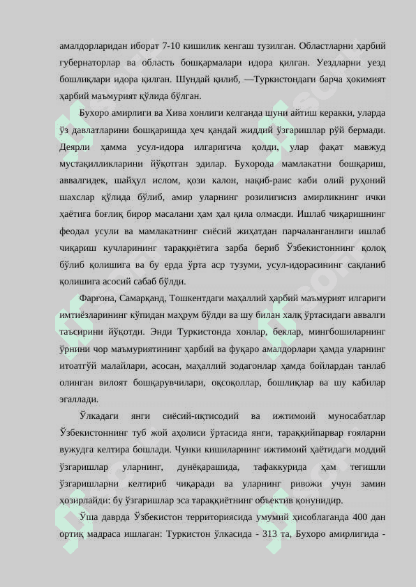 Шарқ ижтимоий тафаккур тарихида бошқарув ходими ва давлат хизматчиси маънавиятининг ахлоқий мазмуни 7