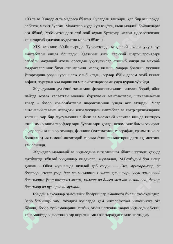 Шарқ ижтимоий тафаккур тарихида бошқарув ходими ва давлат хизматчиси маънавиятининг ахлоқий мазмуни 8