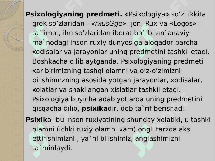 Pedagogik psixologiyaning rivojlanish tarixi. 4