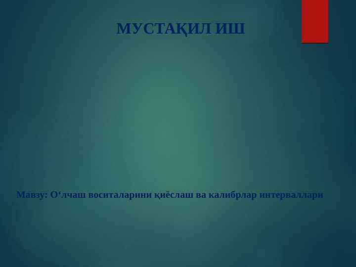 Oʻlchash vositalari haqida umumiy maʼlumot