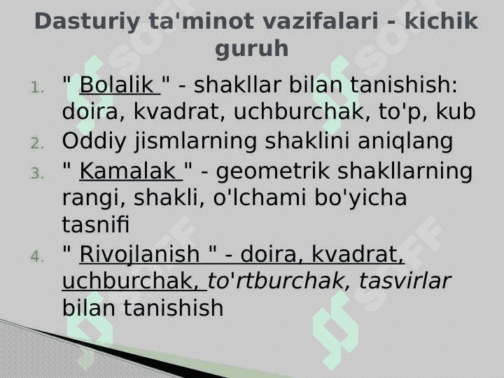 Geometrik figuralarni farqlash va nomini aytishga o’rgatish 4