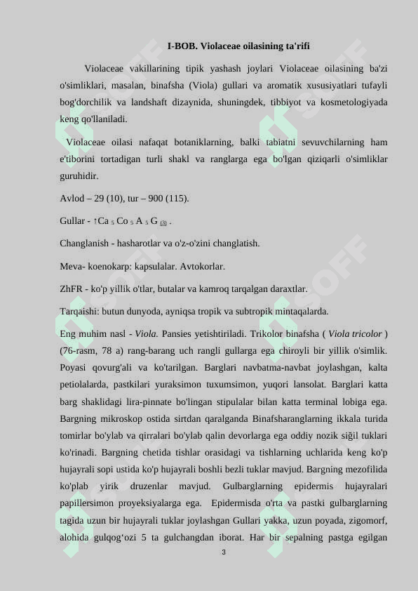 Violaceae oilasi. Gunafshadoshlar oilasi. 3