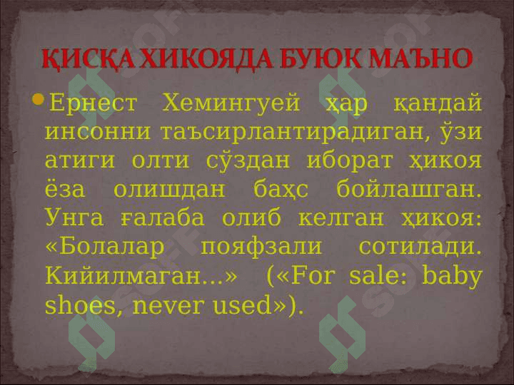 МАНТИҚ ФАНИНГ ПРЕДМЕТИ ИЛМИЙ БИЛИШ ОБЪЕКТИ СИФАТИДА 4