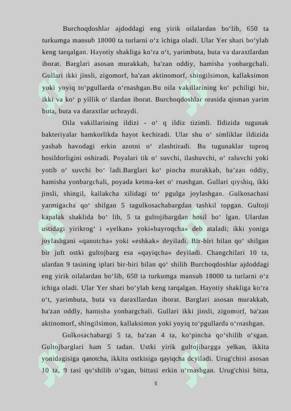BURCHOQDOSHLAR OILASI 5