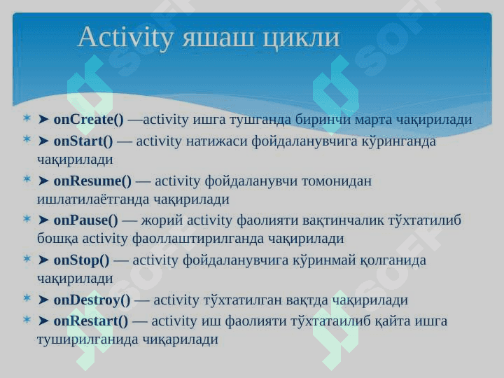 Mobil ilova ishlab chiqish tamoyillari, talablarni o'rganish va texnik topshiriqni shakllantirish, platformani tanlash. 5