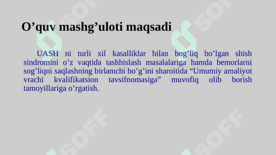 Shish sindromi. Turli etiologiyali (mahalliy  - allergik, tomirli, yallig’langan; umumiy – qon aylanishi yetishmovchiligi, buyrakka aloqador, endokrin, ochlik oqibatida 2