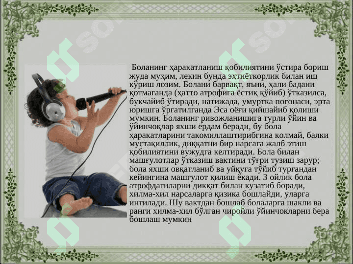 Sog'lom turmush tarzi 6