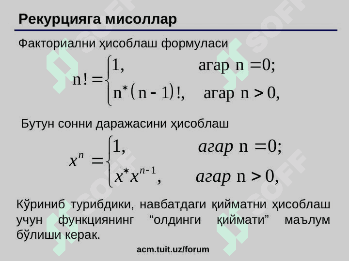 Rekursiv funksiyalar.  Misollar. 3