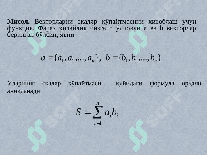 Funksiyalar bilan ishlashga doir misollar. 4
