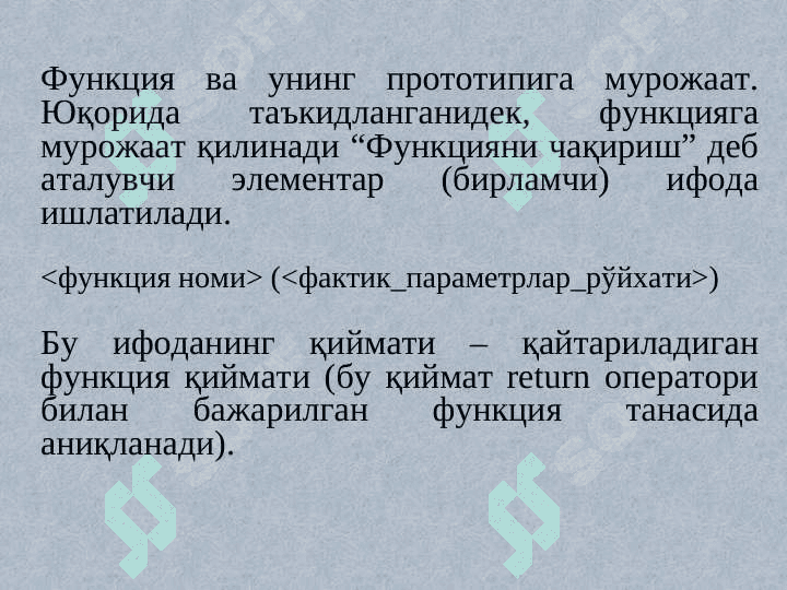 Funksiyalar bilan ishlashga doir misollar. 7