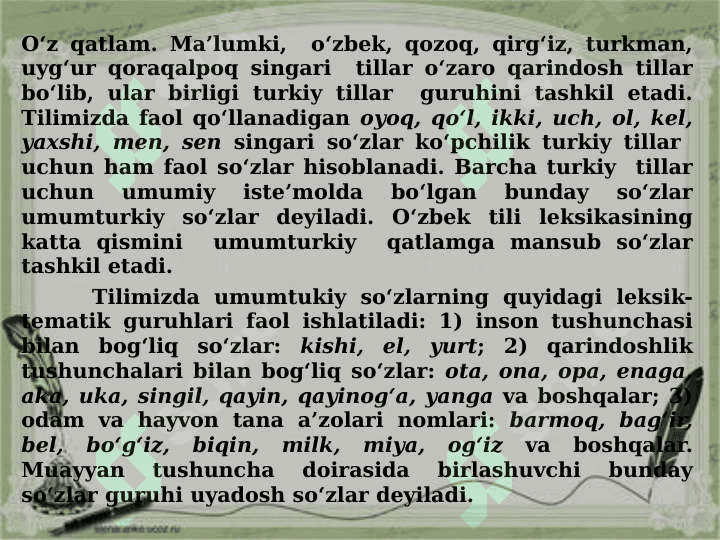 Tilning leksik qatlami 3