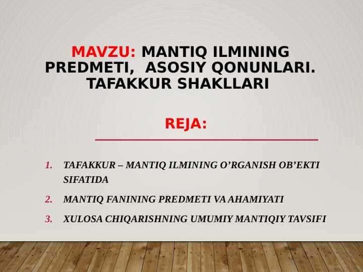 Mantiq ilmining predmeti,  asosiy qonunlari. Tafakkur shakllari  (TAQDIMOT)