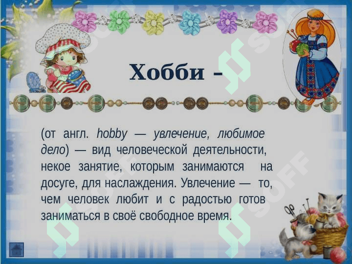 Prezentatsiya 2