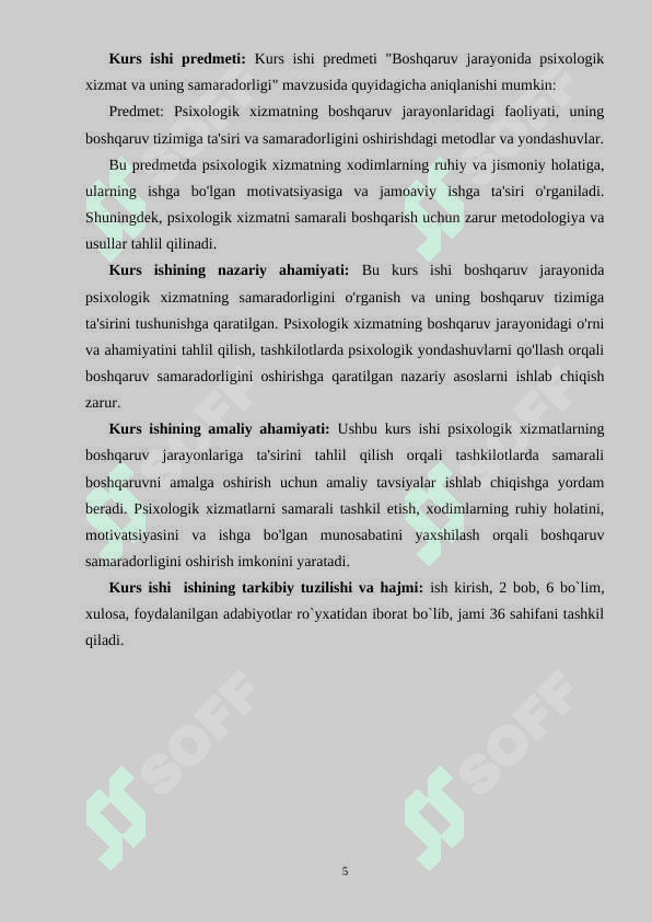 Boshqaruv jarayonida psixologik xizmatni qoʻllashda xorij tajribasi yutuq va kamchiliklari 5